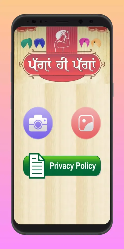 Patiala Shahi Turban Suit 2024 Screenshots