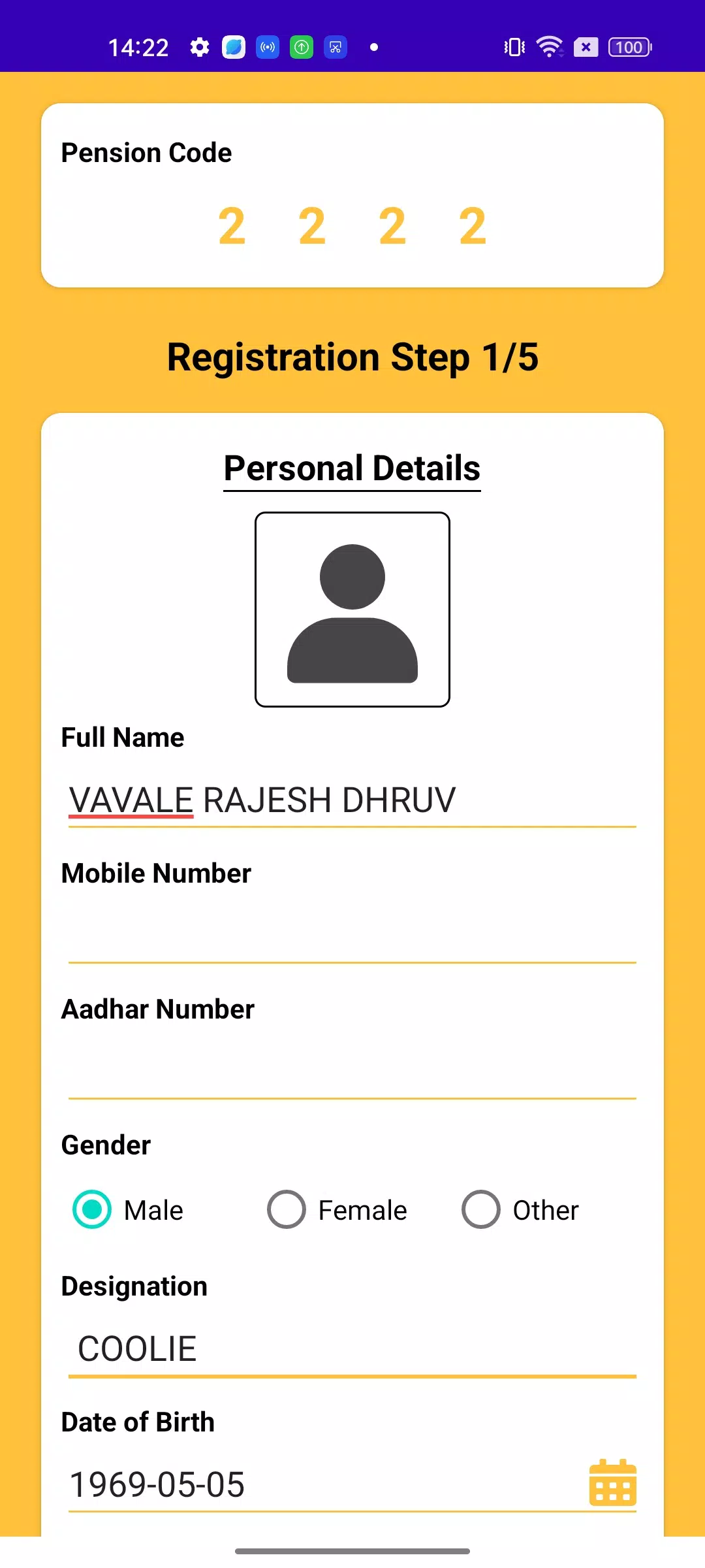 PCMC Jeevan Praman Screenshots