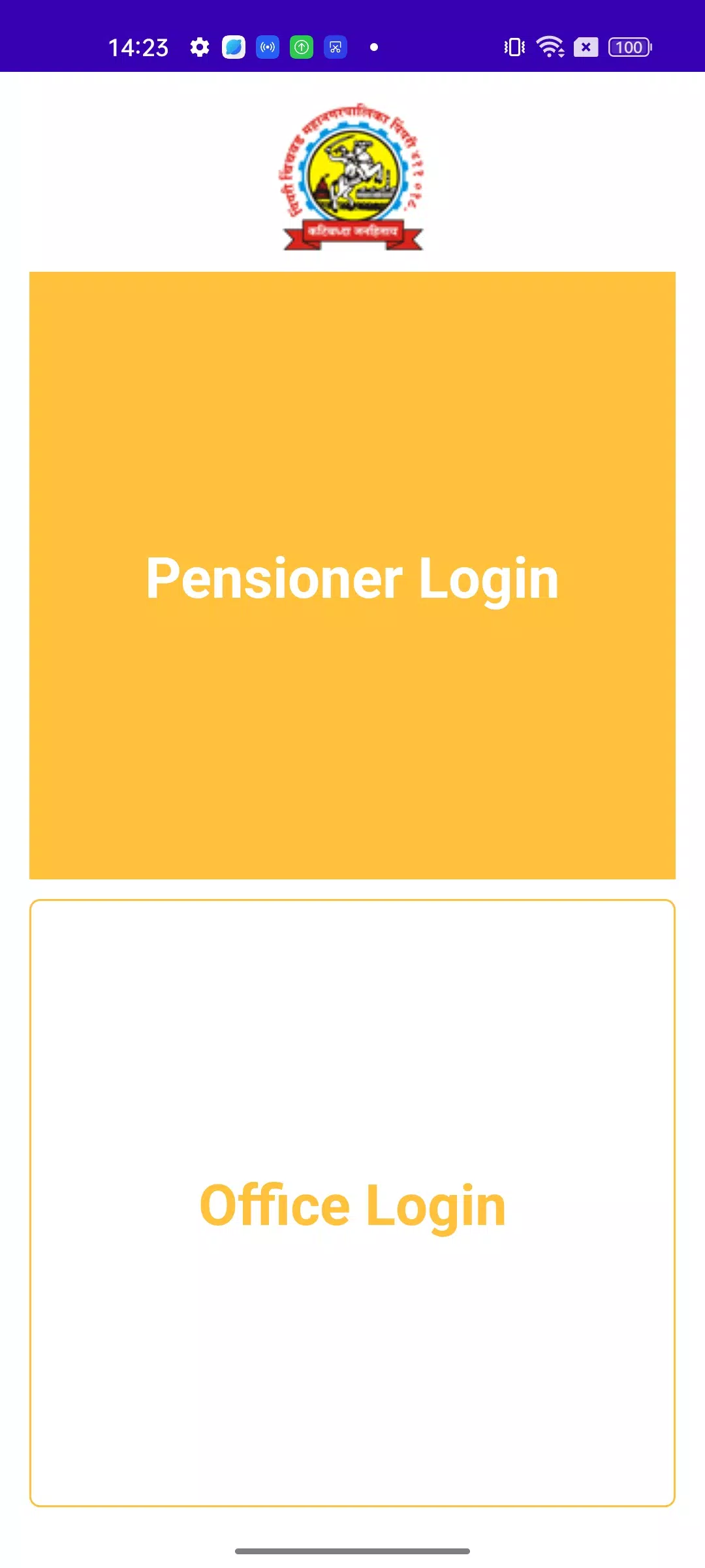 PCMC Jeevan Praman Screenshots