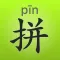 Mandarin Chinese Pinyin Pronunciation-Learn Pinyin