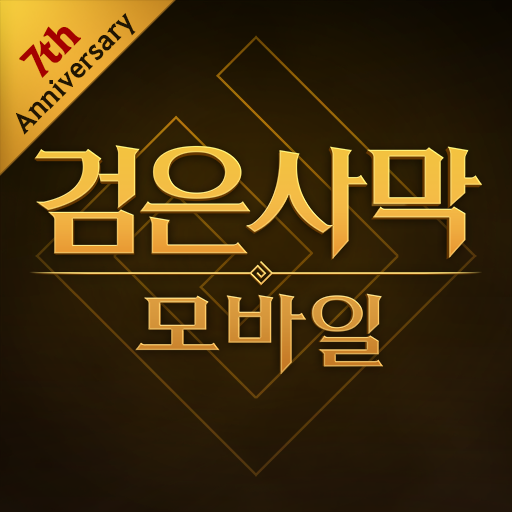 Black Desert Mobile (KR)