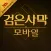 Black Desert Mobile (KR)