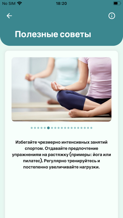 تصاویر Компас мигрени