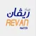 RevanWater - مياه ريڤان
