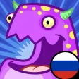 Feed Me! 4.0 (Russian) - PencilBot Preschool Feed Me! 4.0 (Russian) - PencilBot Preschool