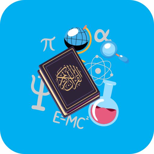 Laboratorium Tafsir Sains