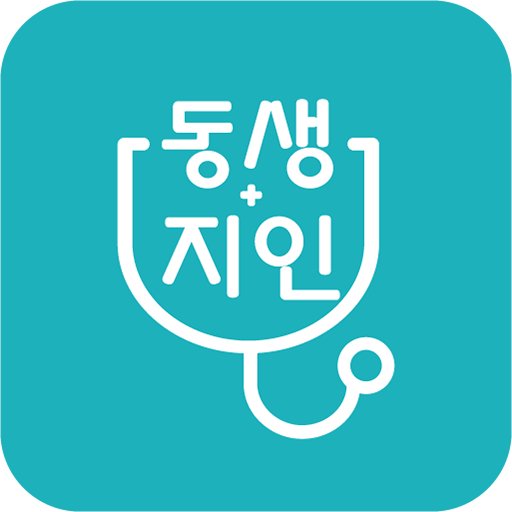 동생지인
