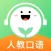 人教口语-小学英语人教版在线学习软件