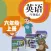 六年级上册英语-PEP人教版小学英语六年级上册