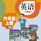六年级上册英语-PEP人教版小学英语六年级上册