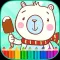 Puppy Dolls Coloring Books