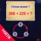 Learn Math by Connect Numbers