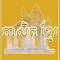 Khmer Proverbs Free