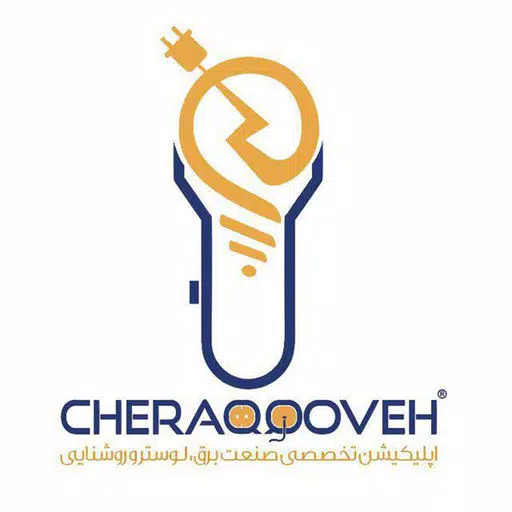 CheraqQoveh CheraqQoveh