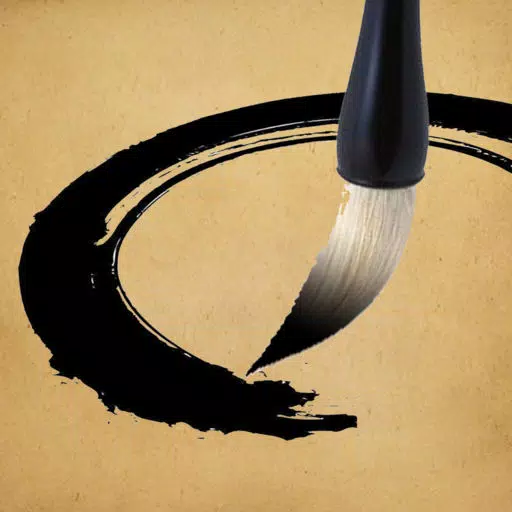 Virtual Writing Brush Virtual Writing Brush