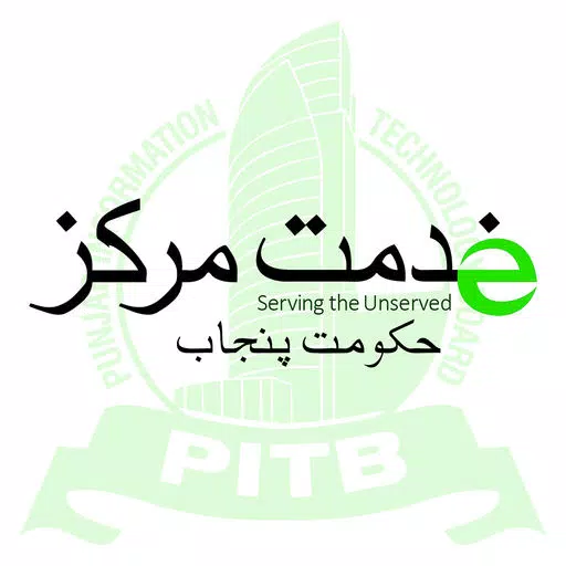 E-Khidmat Maraakaz E-Khidmat Maraakaz
