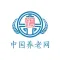 中国养老网