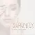 Serenity Nails & Beauty London