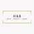The Hair and Beauty Place Ware