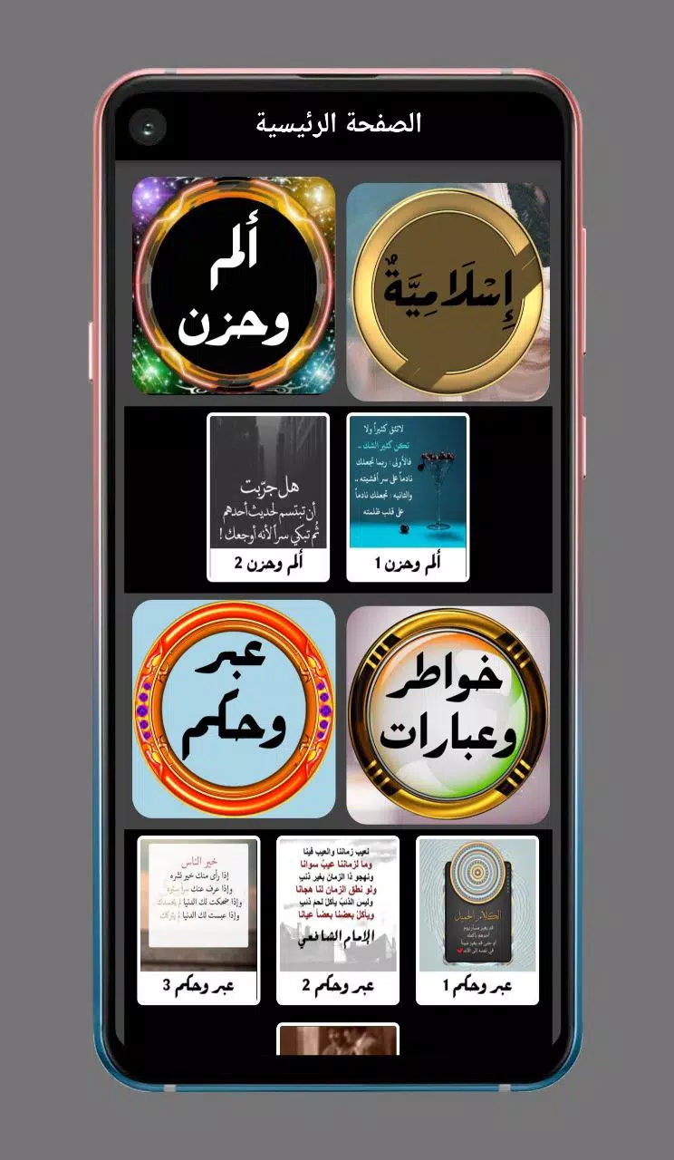 صور وحالات Screenshots