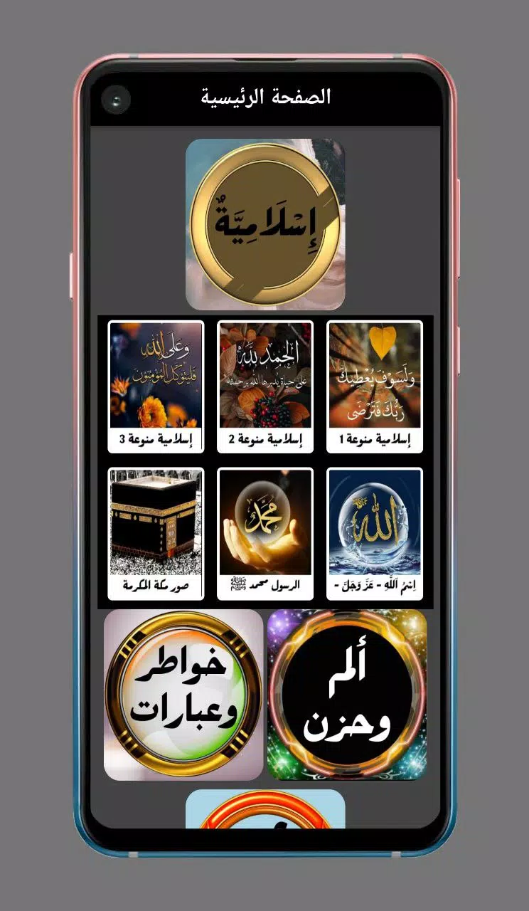 صور وحالات Screenshots