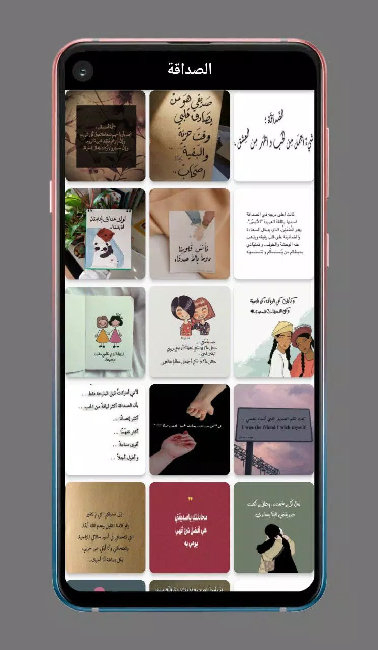 صور وحالات Screenshots