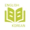 English - Korean phrasebook
