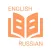 Best English - Russian dict