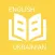 English-Ukrainian phrasebook