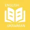 English-Ukrainian phrasebook