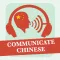 Communicate Chinese