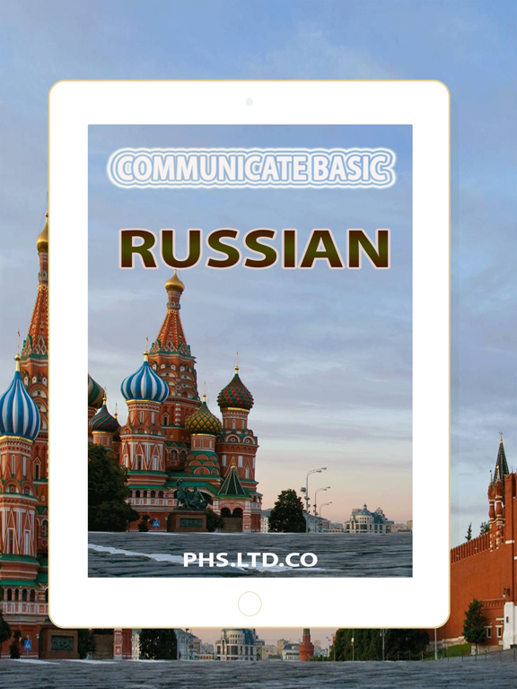 Communicate Russian iPad Screenshots