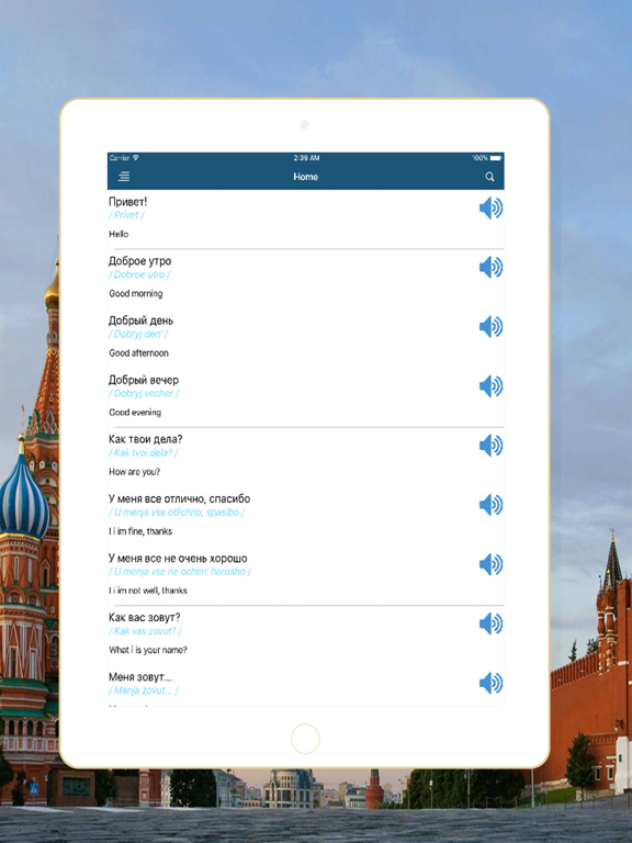 Communicate Russian iPad Screenshots