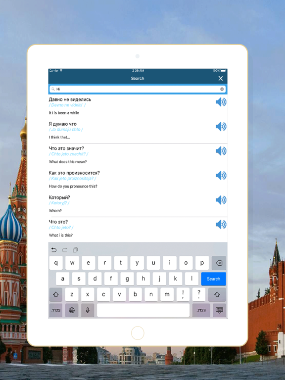 Communicate Russian iPad Screenshots