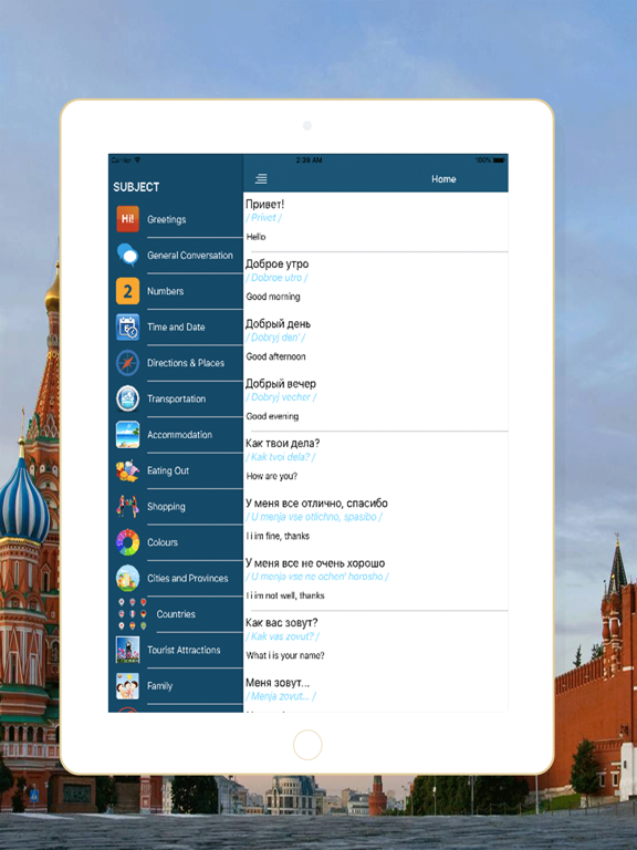 Communicate Russian iPad Screenshots