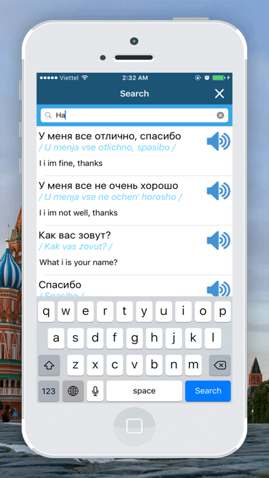 Communicate Russian Screenshots