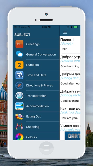 Communicate Russian Screenshots