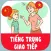 Giao Tiếp Tiếng Trung Bỏ Túi