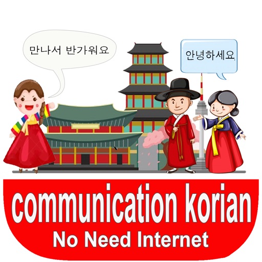 Communicate Korean Basic Communicate Korean Basic