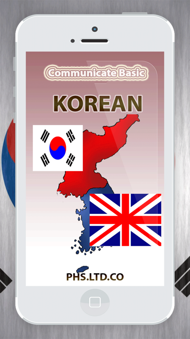 Communicate Korean Basic Screenshots