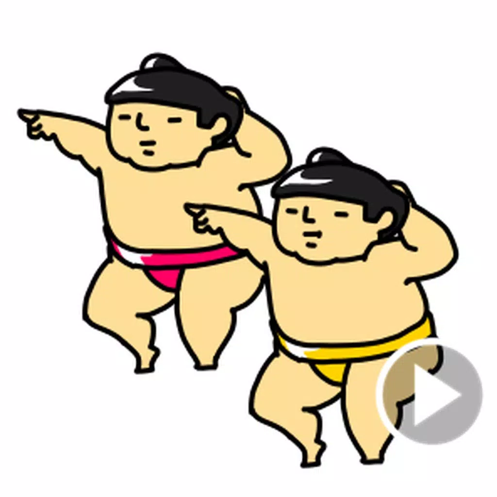 Dancing Sumo Animated Stickers Dancing Sumo Animated Stickers