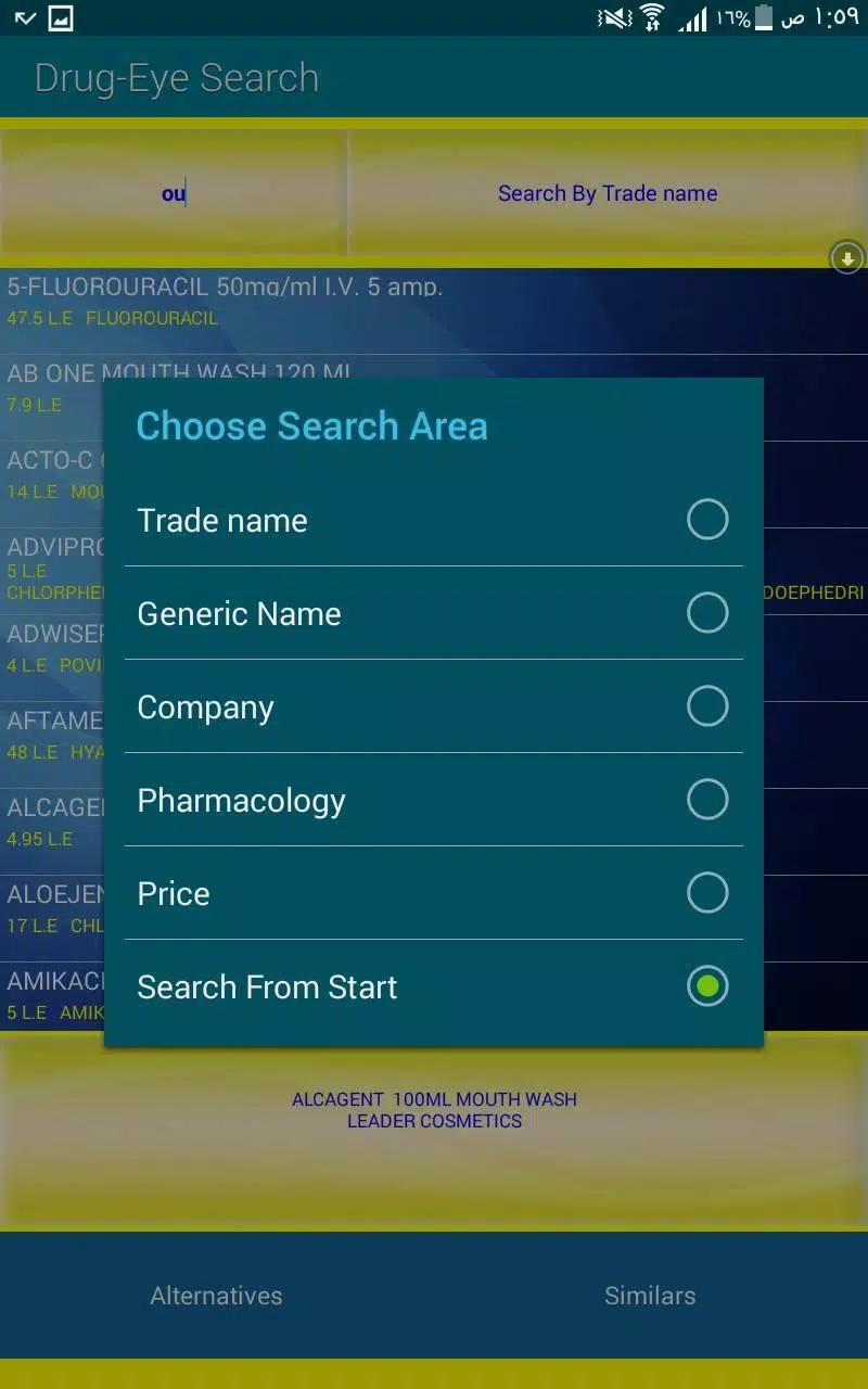 drug eye index Screenshots