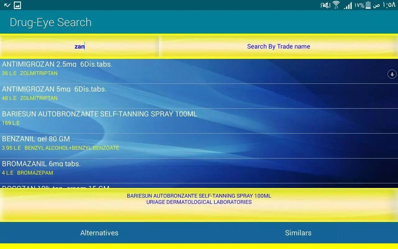drug eye index Screenshots