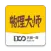 物理大师