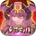 ソウルスラッシュサガ2