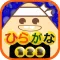 HIRAGANA 123 Writing Coloring Book for Kids PIGGYBUNNY