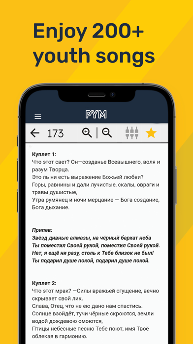 PYM: Pilgrim Youth Ministries 스크린샷