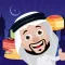 طعام السلاطين