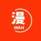 漫二次元