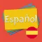 Spanish Vocabulary Flashcard